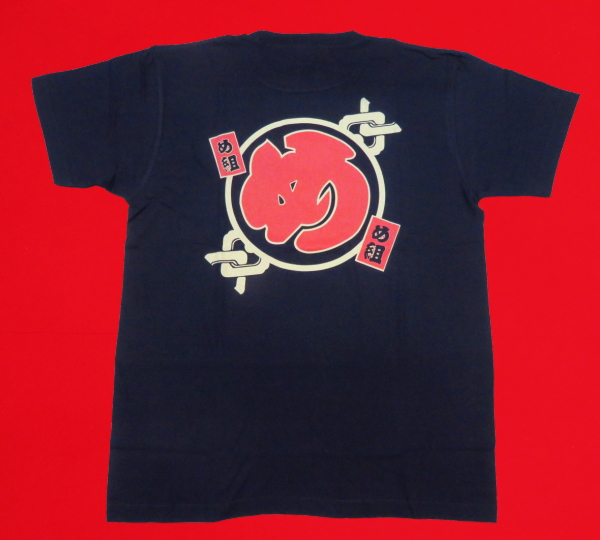 火消しデザイン め組 和柄Tシャツ